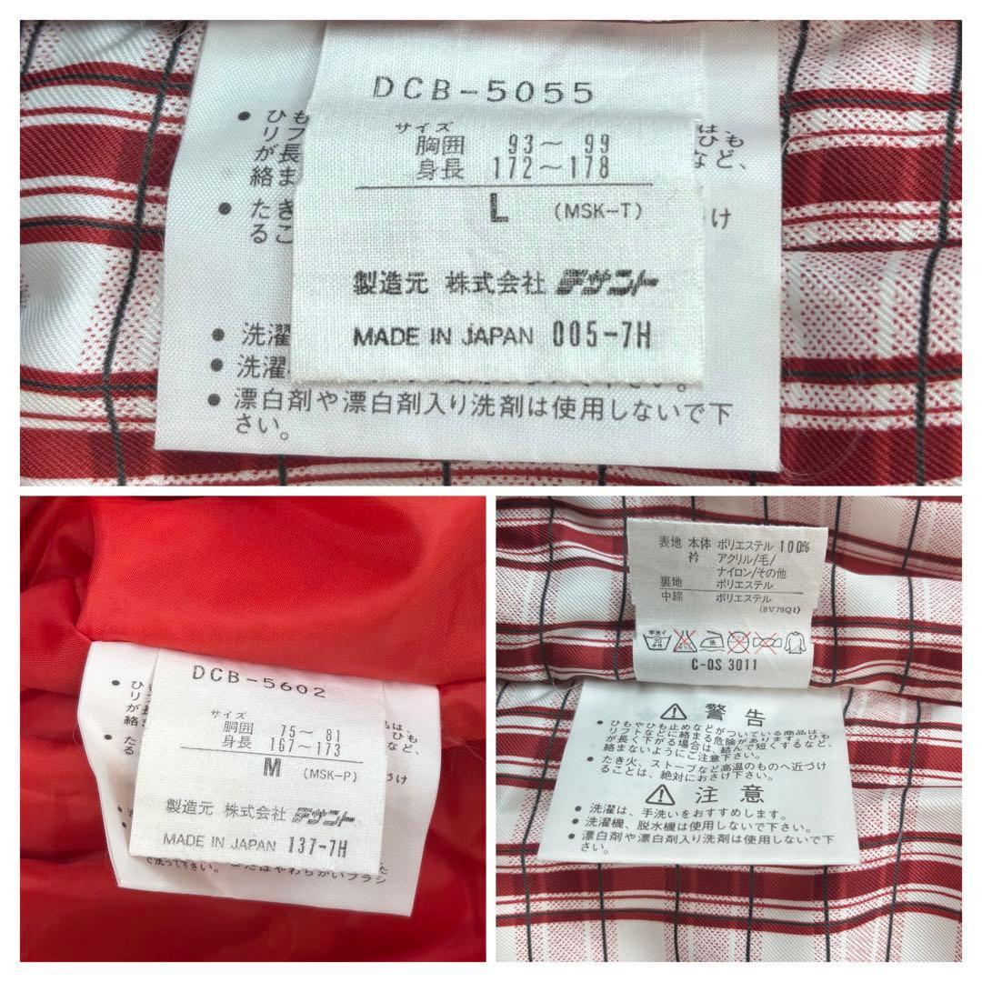 美品◆DESCENTE スノー スキーウェア 上下セット LM