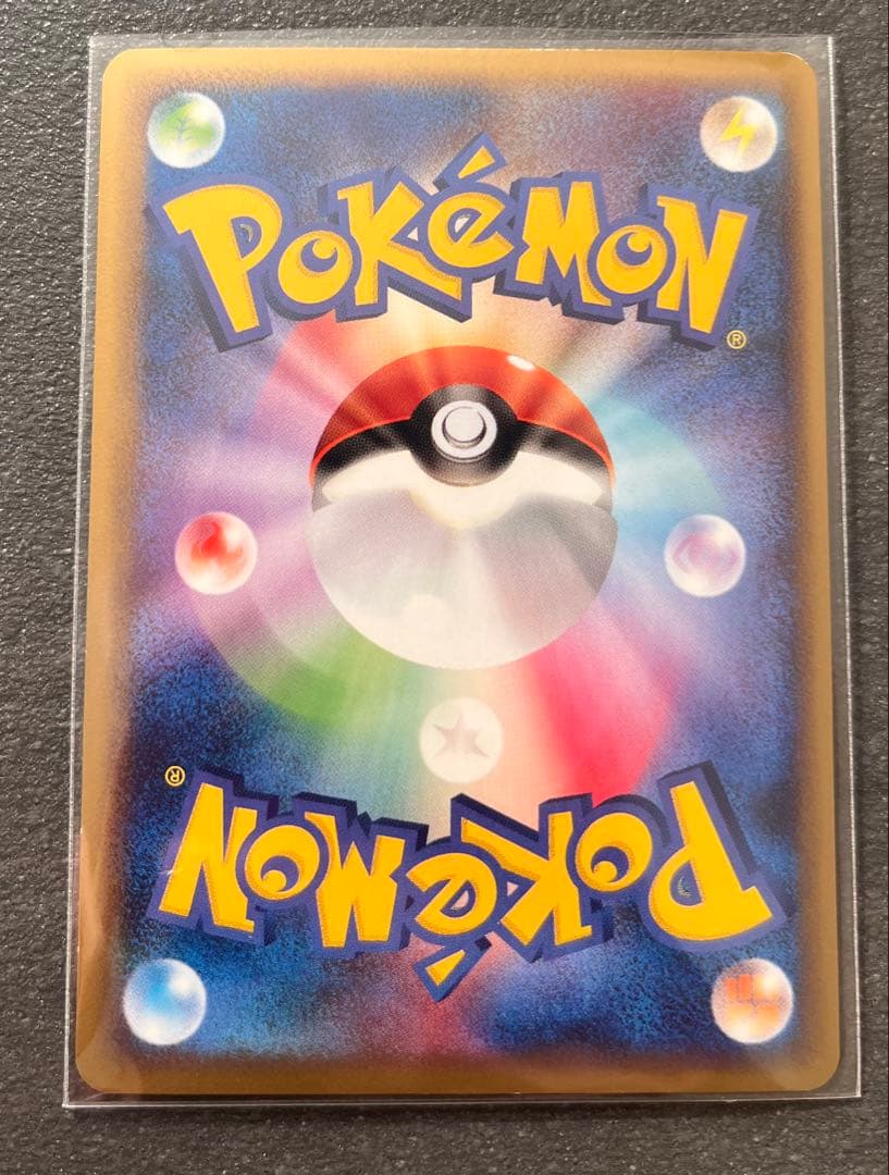【ポケモンカードゲーム】ミュウ