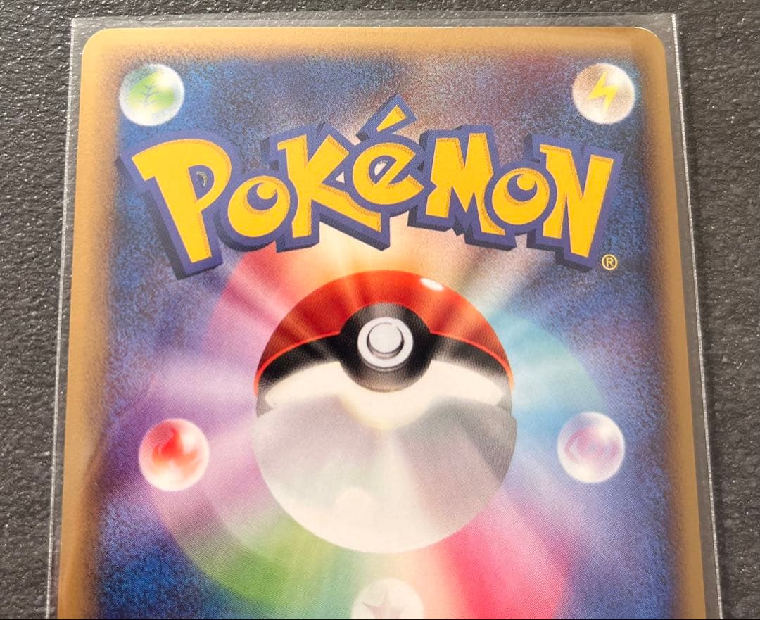 【ポケモンカードゲーム】ミュウ