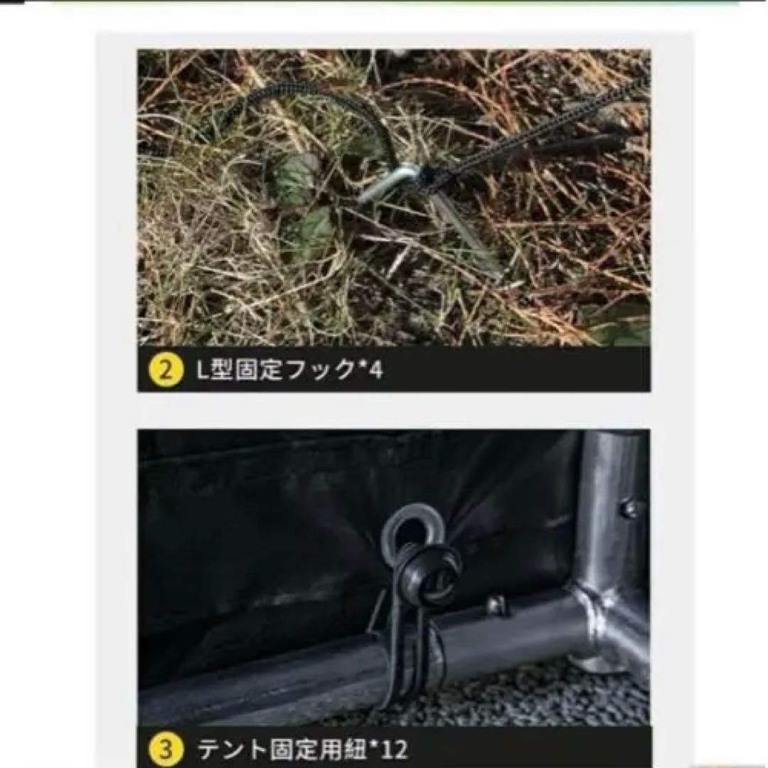 自転車用テント