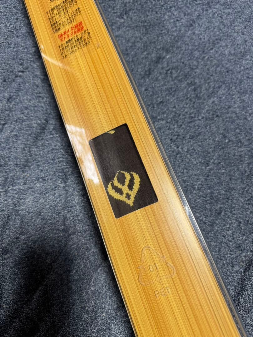 がま磯　枯冴　硬調　53 未使用品