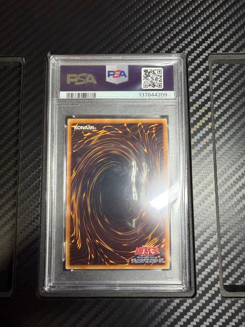 サイバードラゴンヘルツ　20thシク　PSA10