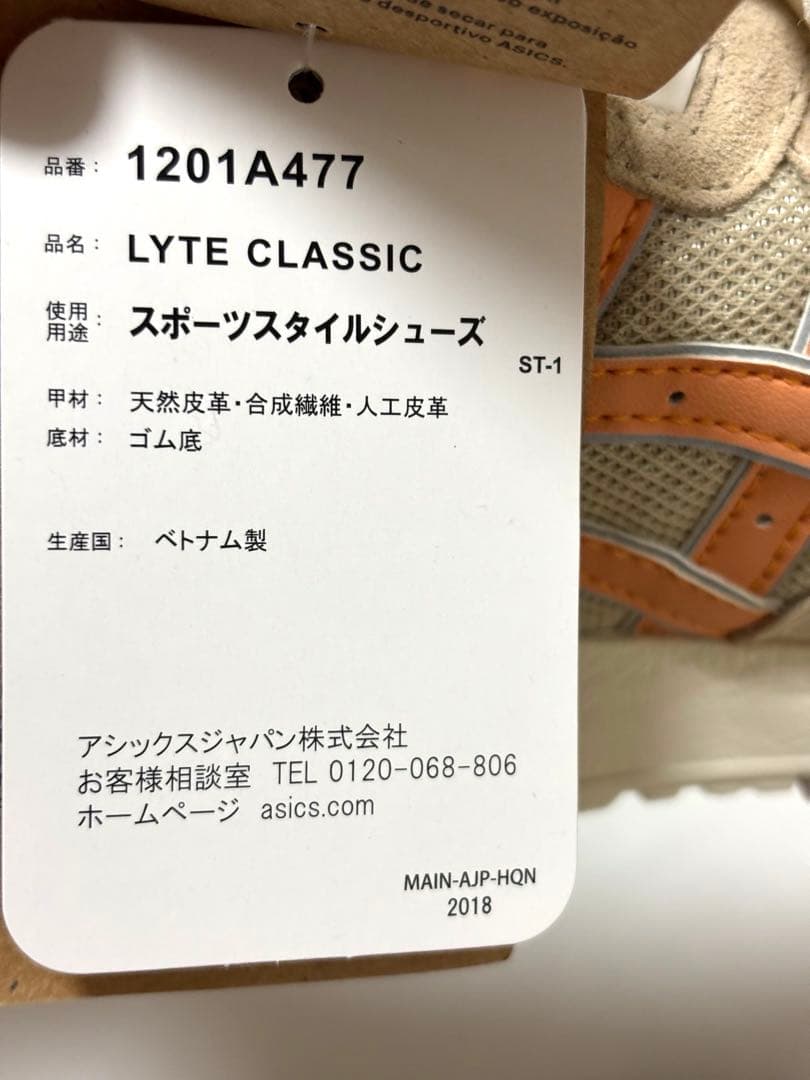 [アシックス] ランニングシューズ LYTERACER 4 28.0cm 3E