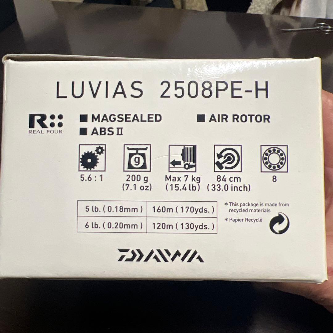 リール 15 Luvias 2508PE-H