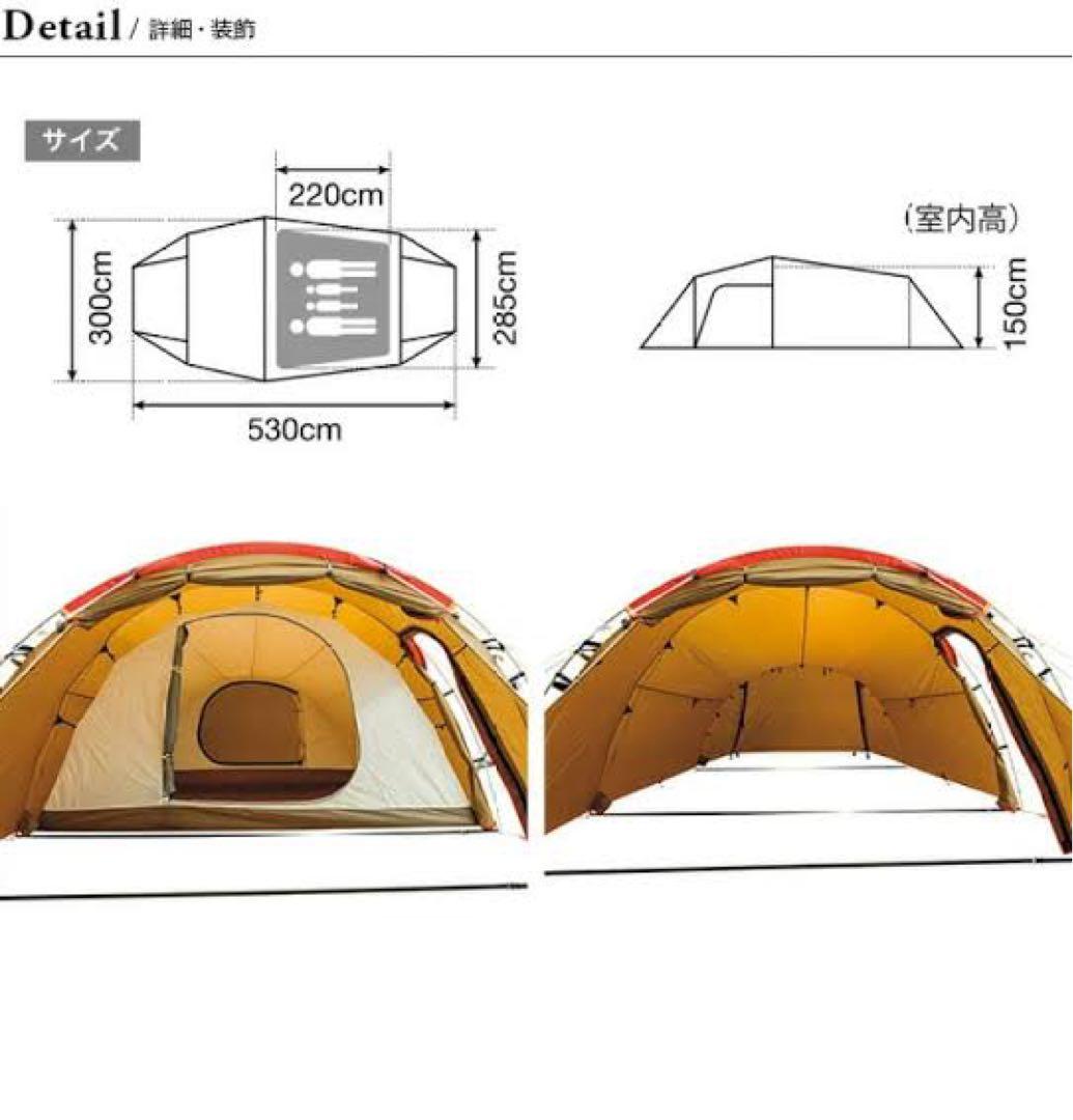「キャンプテント」スノーピーク　ヴォールト　グランドシート、インナーマットセット