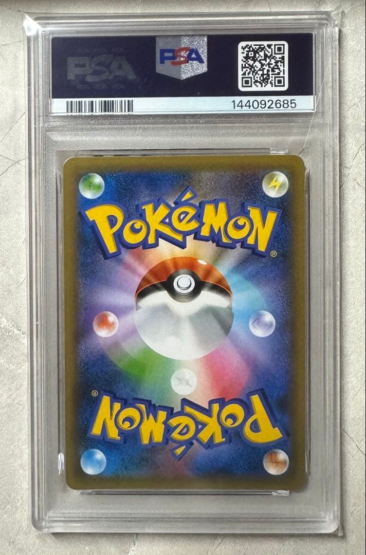 お誕生日ピカチュウ _のピカチュウ 25th プロモ PSA9