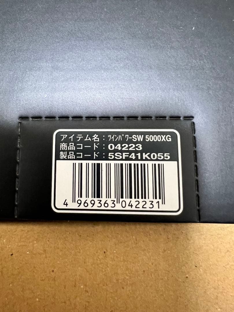 SHIMANO TWIN POWER SW5000XG シマノ　ツインパワー