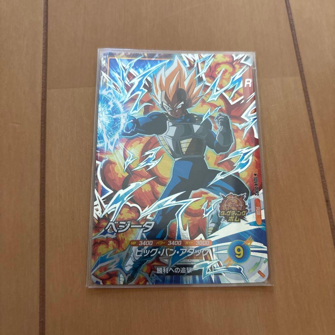SDV2-073GDR魔人ドゥ-DA他セット