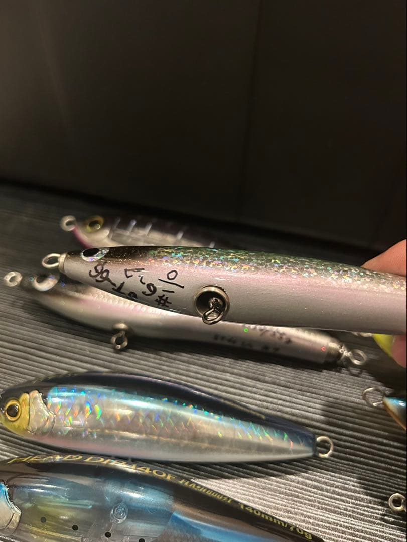 マグロルアーセット