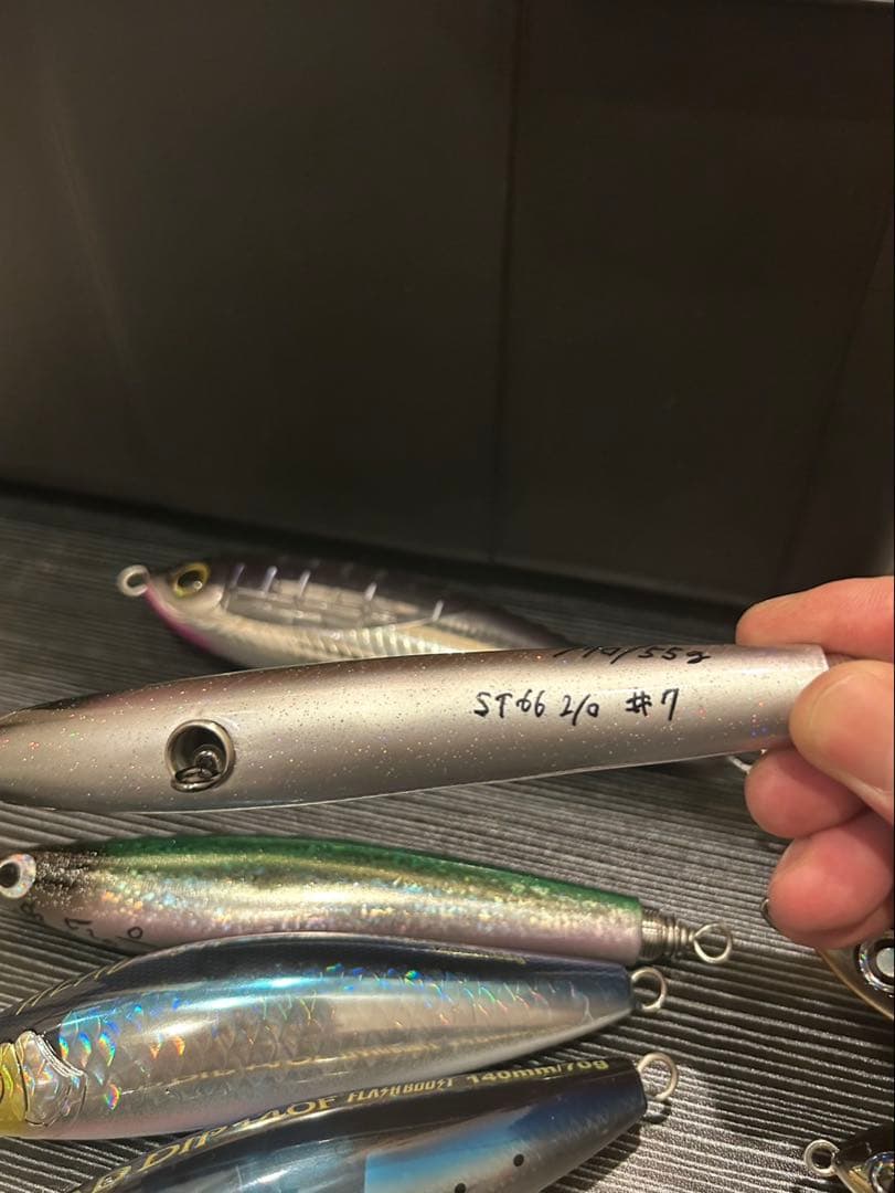マグロルアーセット
