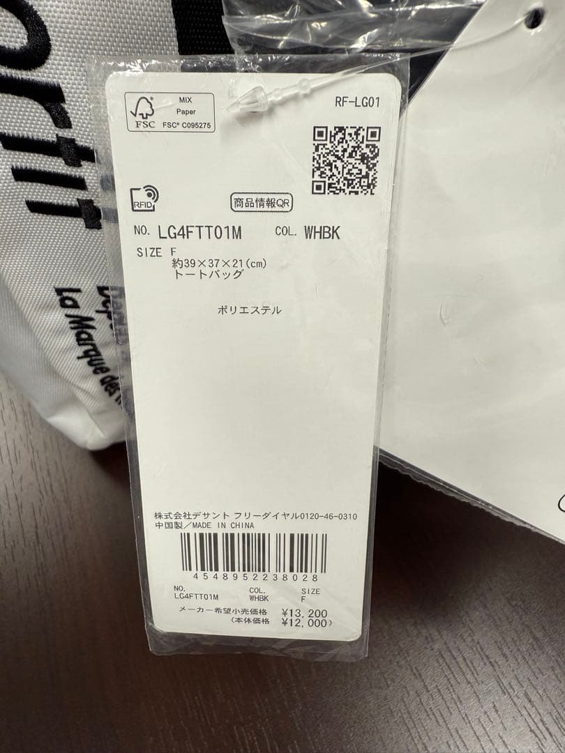 ルコックゴルフ　トートバッグ