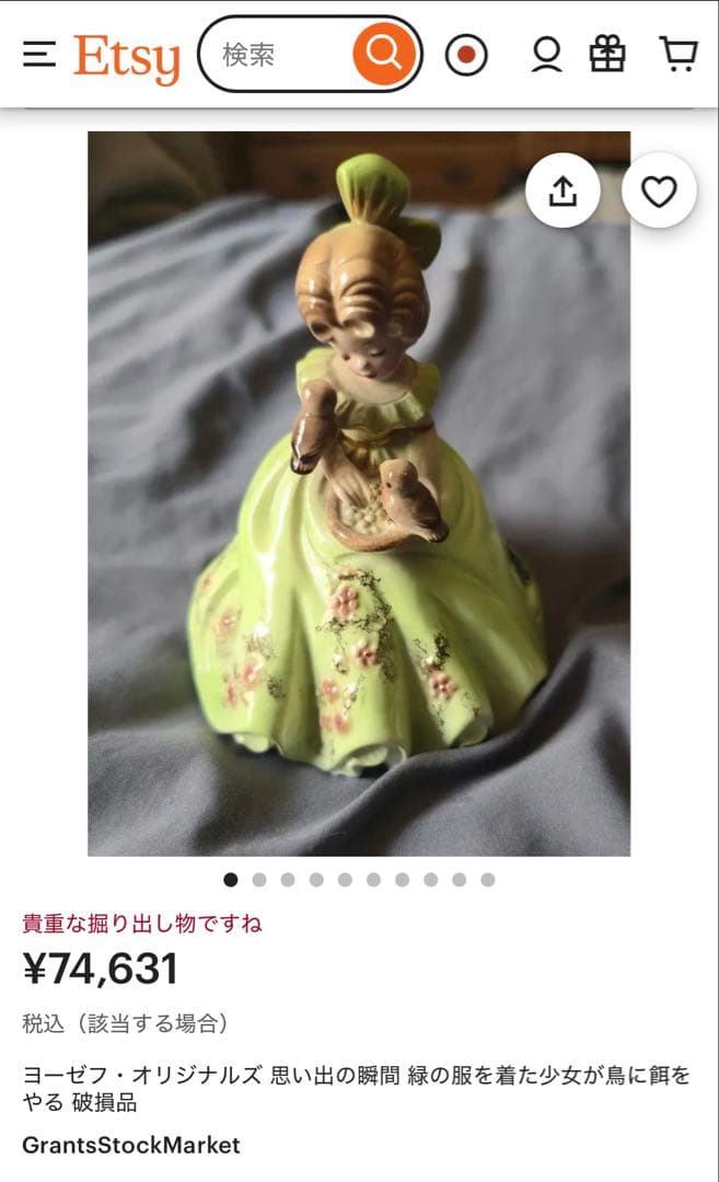 コレクターズ商品 ジョセフオリジナル 陶器ドール