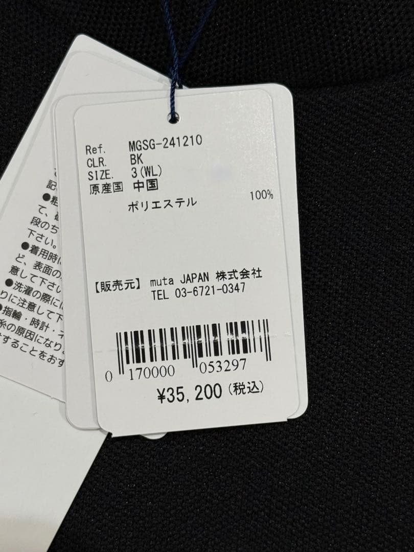 【新品】ムータマリンゴルフ　レディース　ニットプルオーバー　黒　Lサイズ