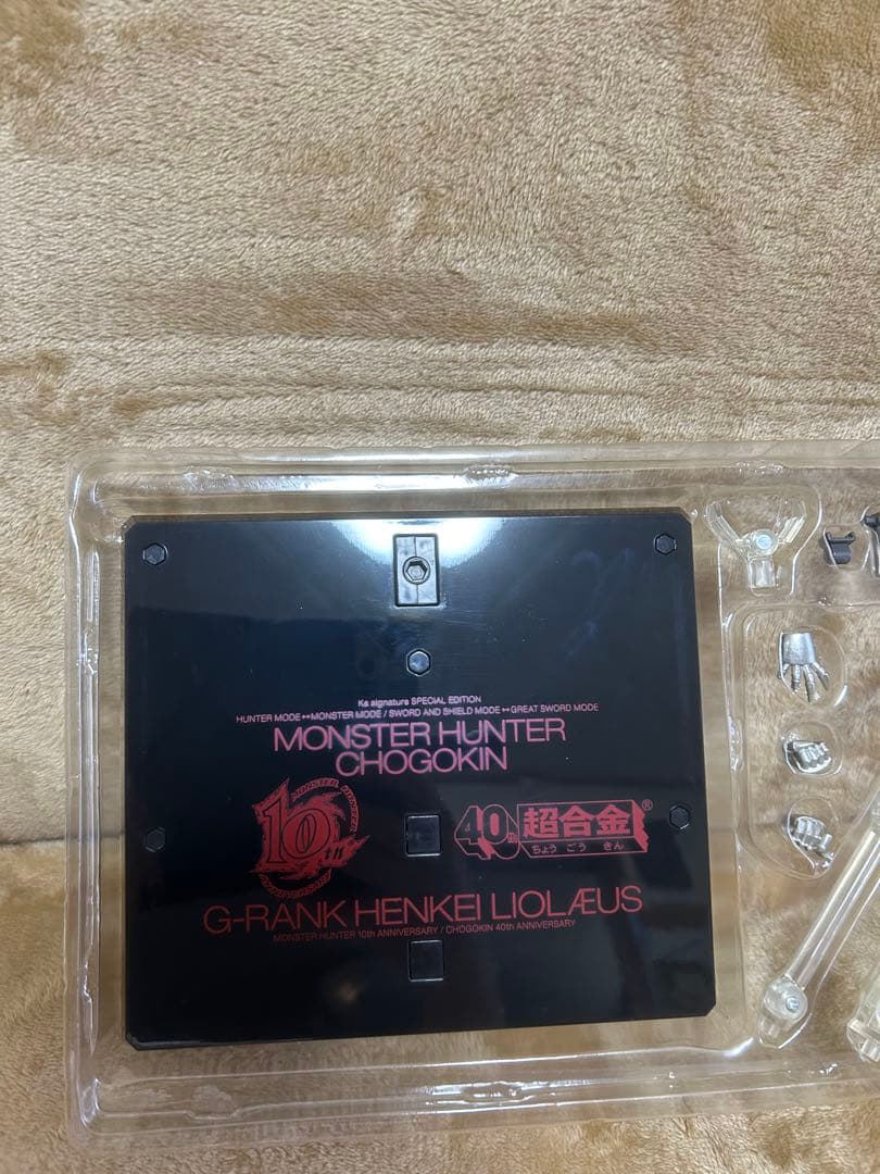 超合金 G-Rank 変形 リオレウス フィギュア