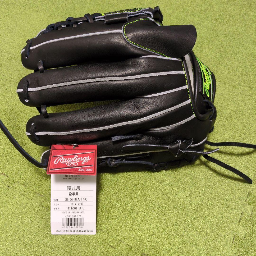 タグ付新品Rawlings 硬式投手 HOH RISING STAR COMB