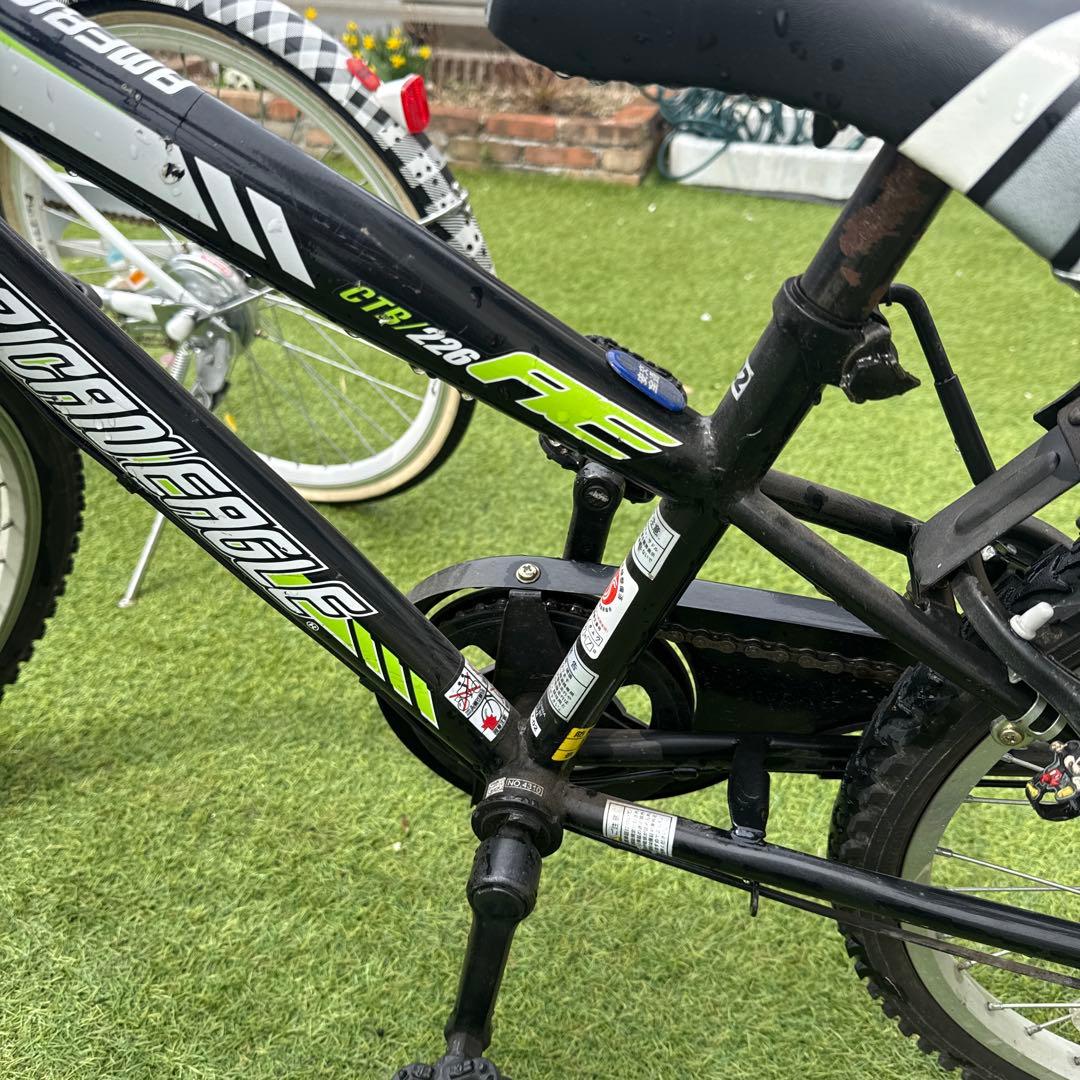 22インチ　自転車 2台セット