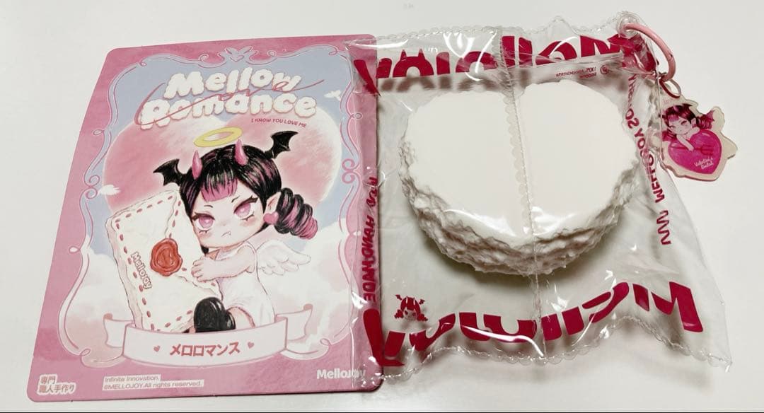 mellojoy バレンタイン　タイセツ・ボットウ　２点セット もちもちもち