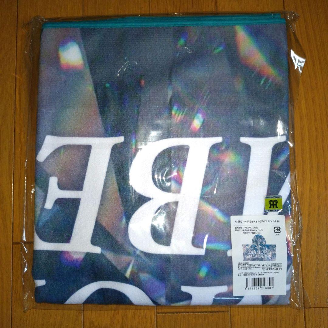 【新品・限定】阪神タイガース　ダイヤモンド会員限定販売品　フード付きタオル