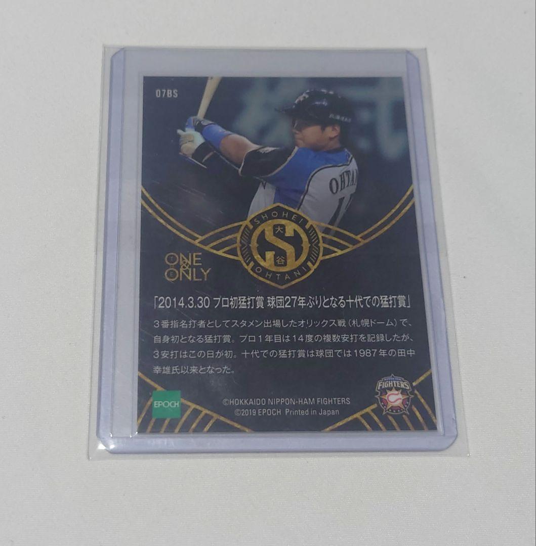 2019 EPOCH 大谷翔平「THE ONE&ONLY」 インサート 3枚限定