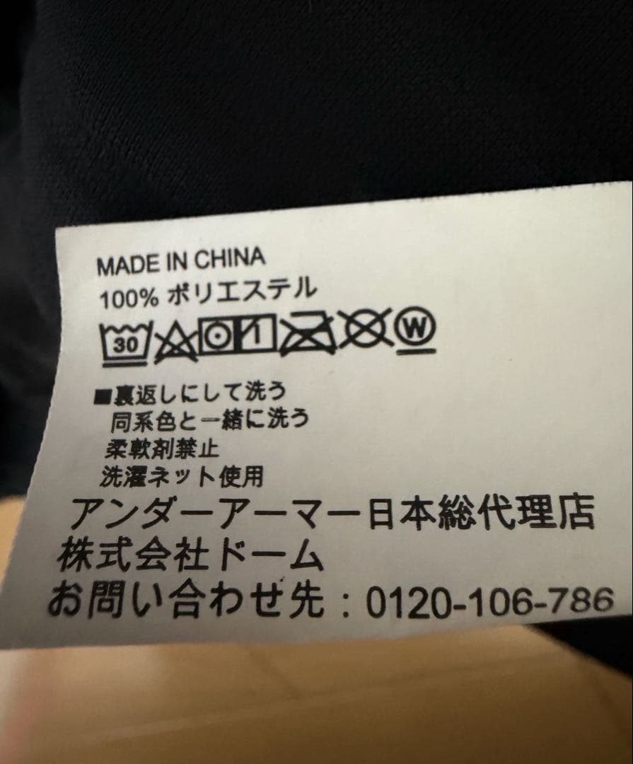 アンダーアーマー　ウエア上下セット　2XL