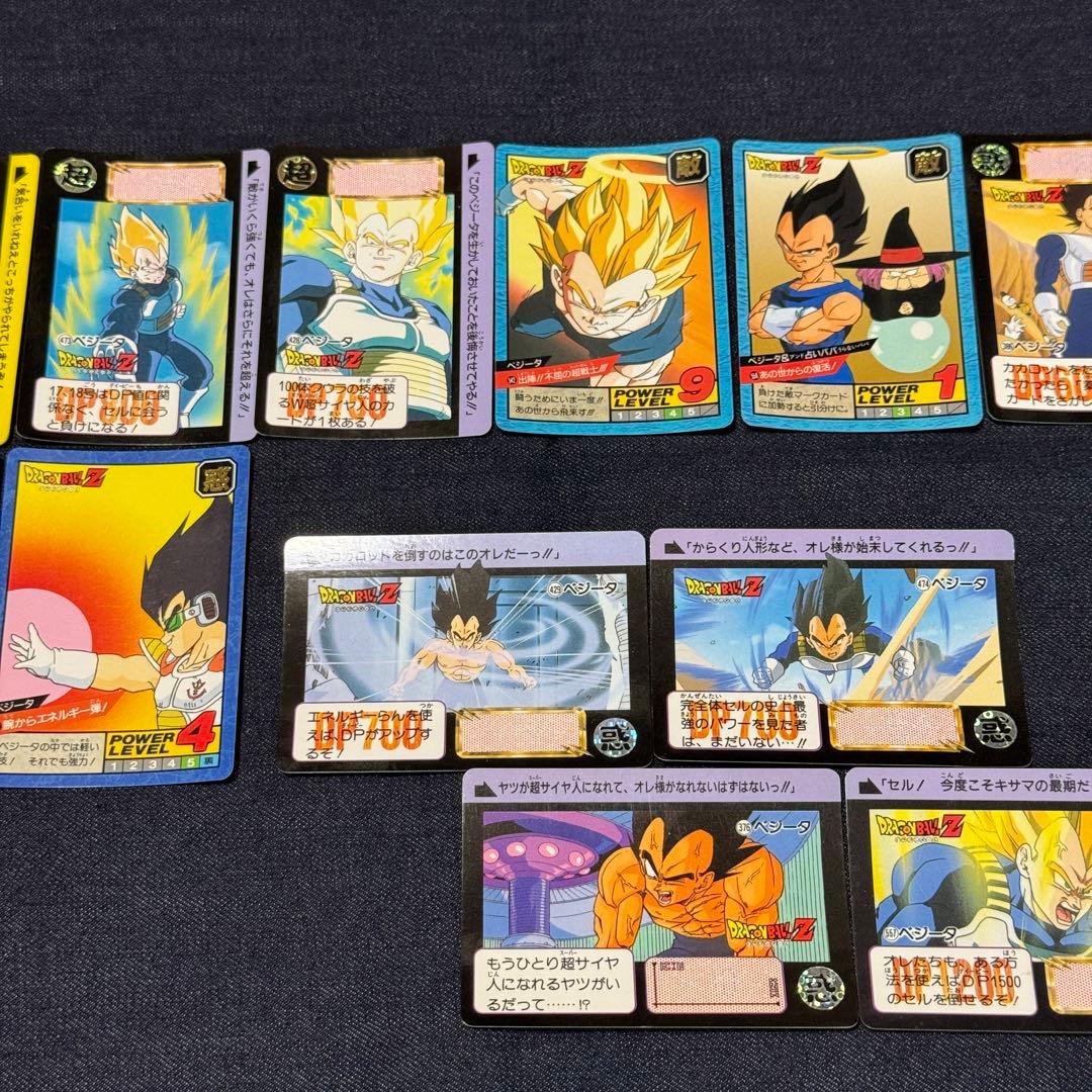ドラゴンボール カードダス ベジータ セット売り