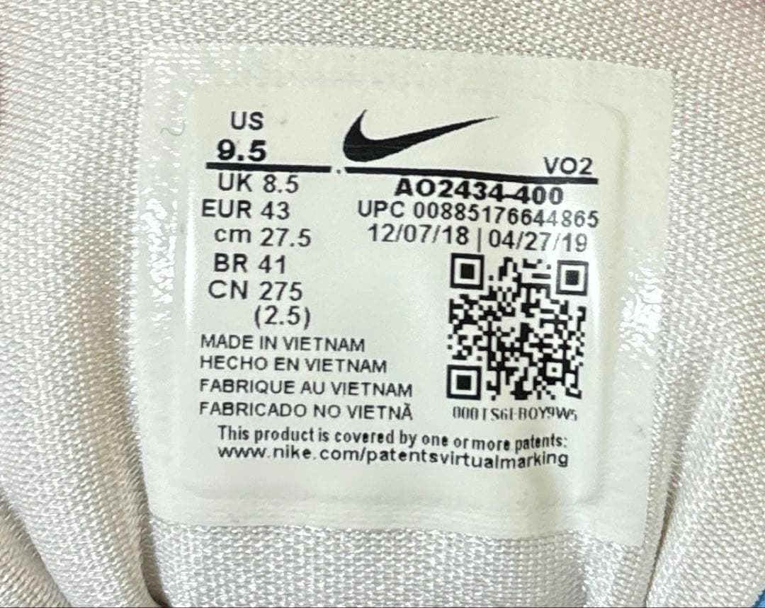 NIKE レブロン　ジェームズ　バスケットボールシューズ　スニーカー