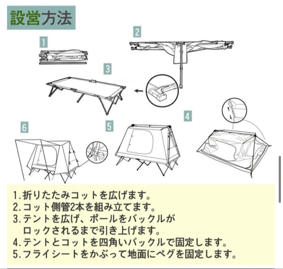 【美品-最終値下げ】Naturehike 2人用コットテントセット
