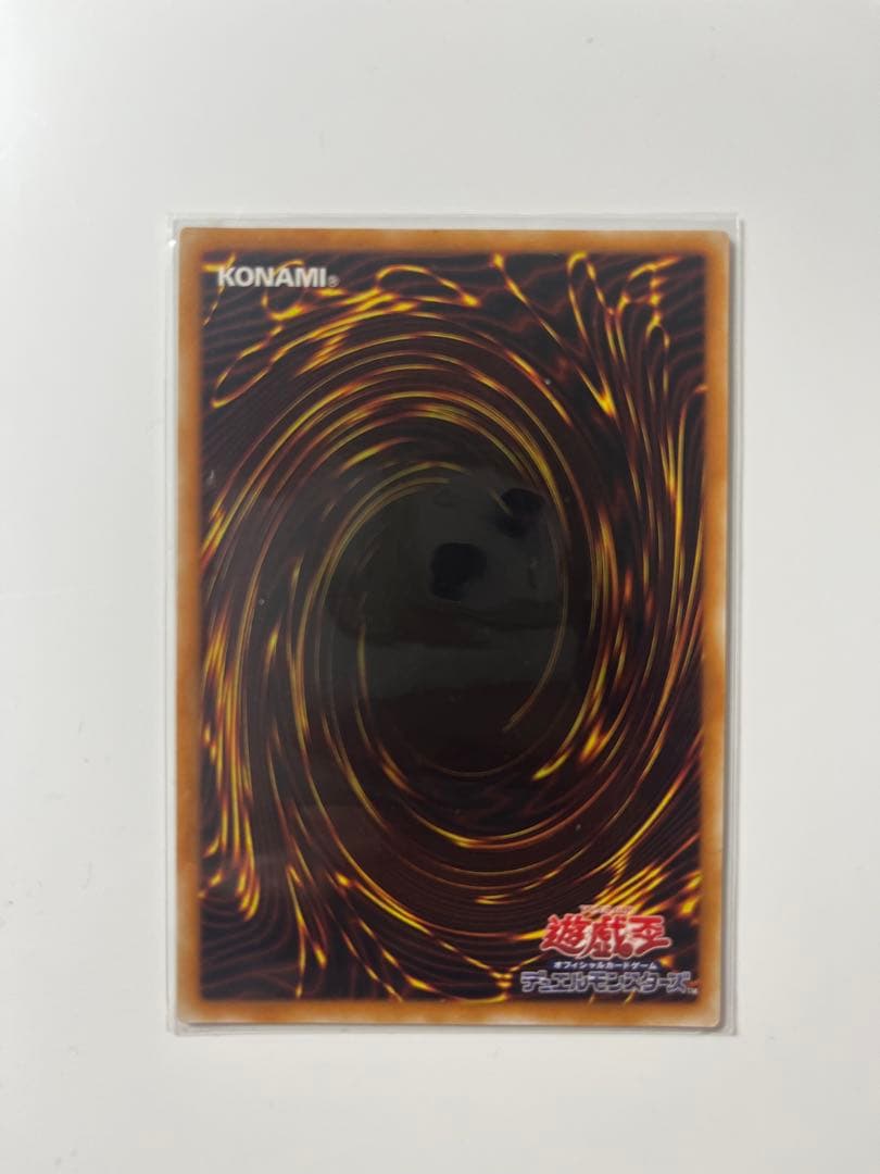 遊戯王　XYドラゴンキャノン　レリーフ