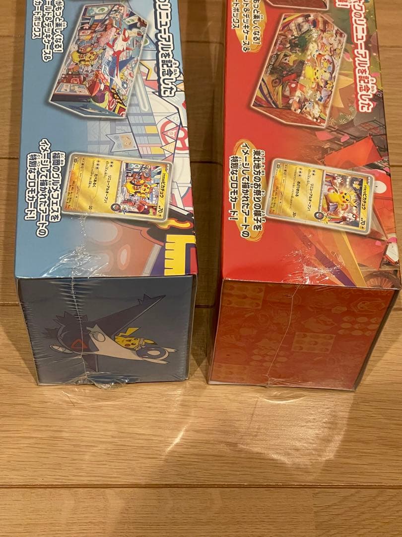 ポケモンセンタートウホク　ポケモンセンターフクオカ　スペシャルBOX セット