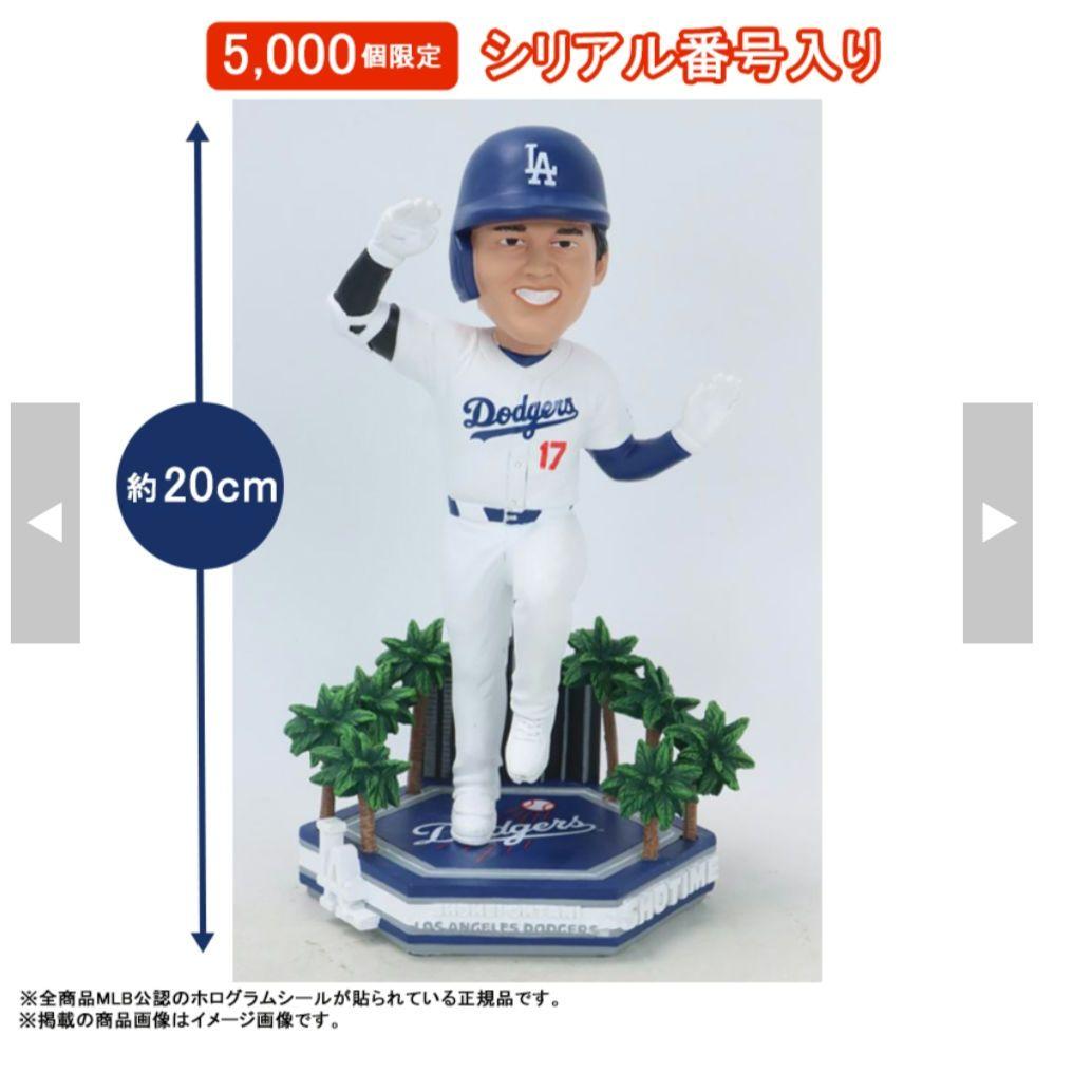 5000個限定　大谷翔平　ボブルヘッド