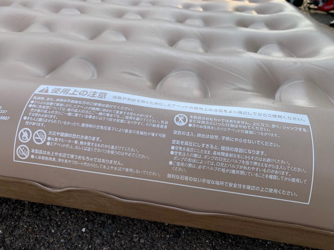 美品　Coleman コールマン　テントエアーマット270 キャンプ