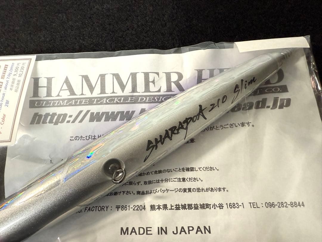 ハンマーヘッド　シャラポア210スリム 新品 HAMMER HEAD シャラポワ