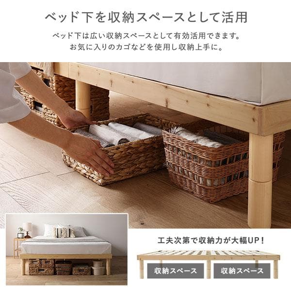 天然木 すのこベッド セミダブルベッドフレームのみ ブラウン ヘッドレス高さ調整