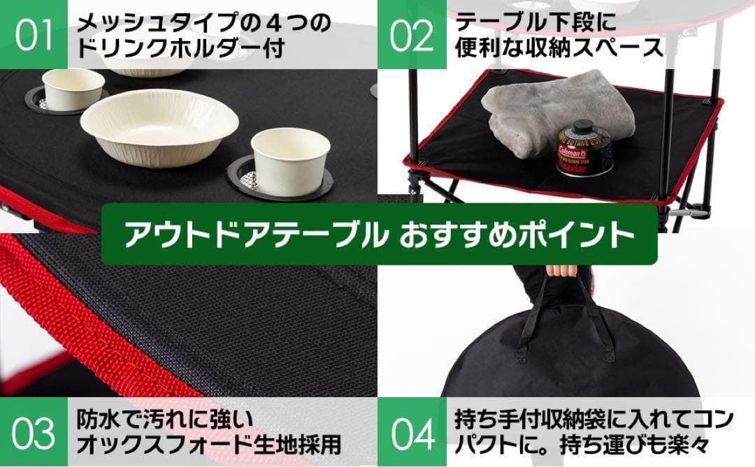 ハンモックチェア テーブル3点セット レッド 無重力 アウトドア 2075