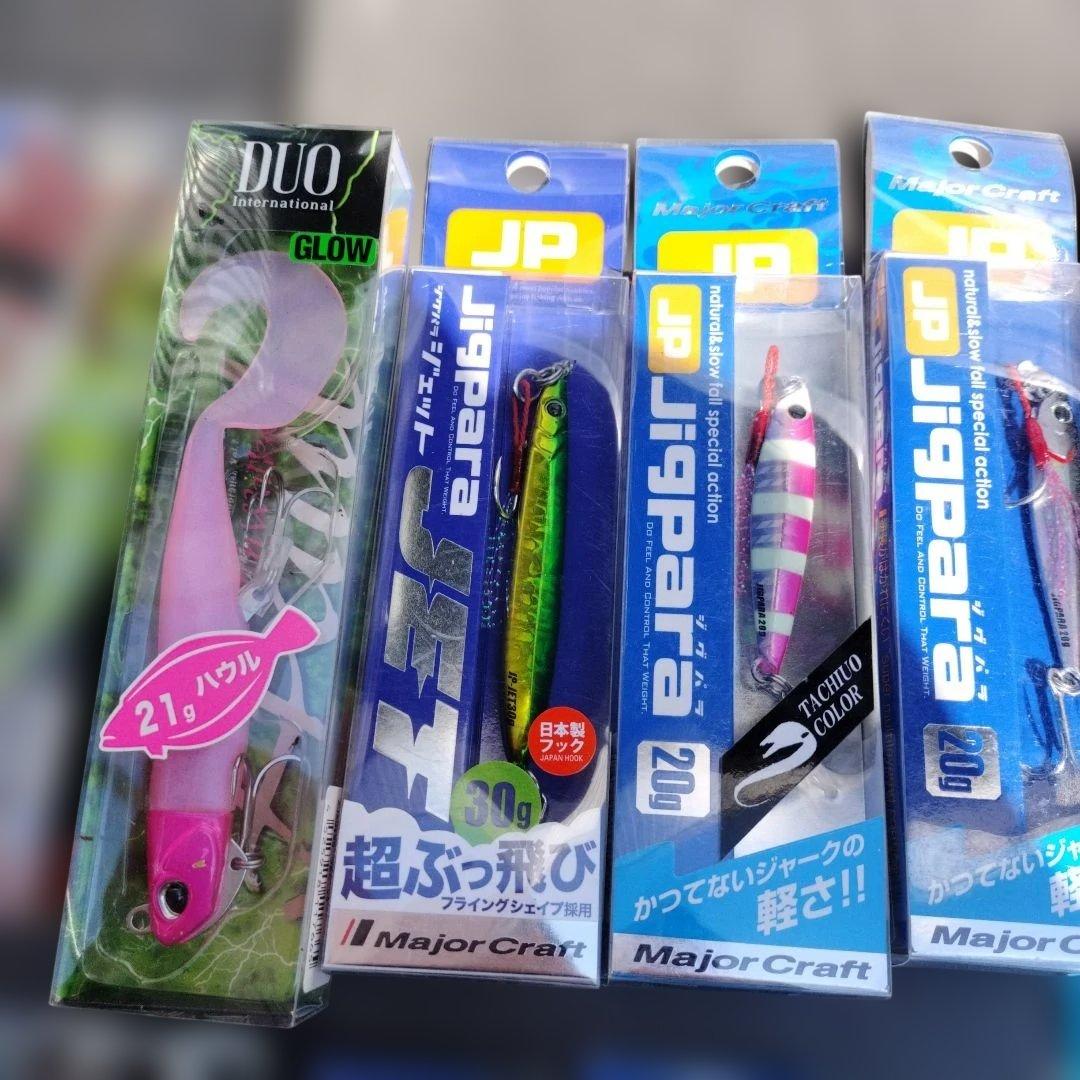 ハードルアーセット 多数 まとめ売り