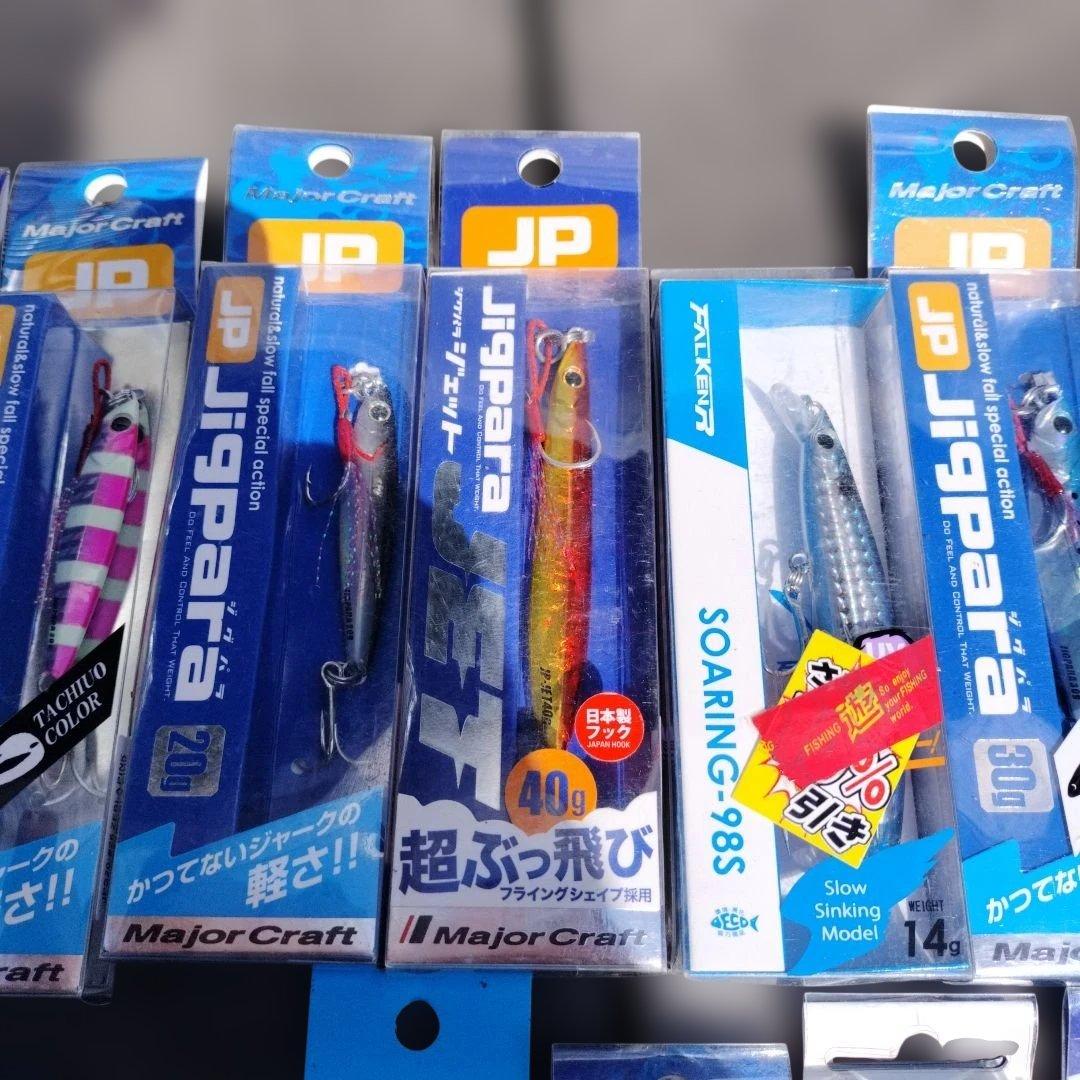 ハードルアーセット 多数 まとめ売り