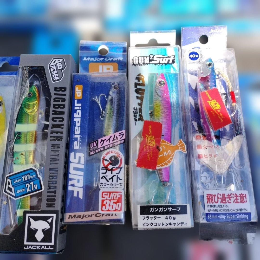 ハードルアーセット 多数 まとめ売り