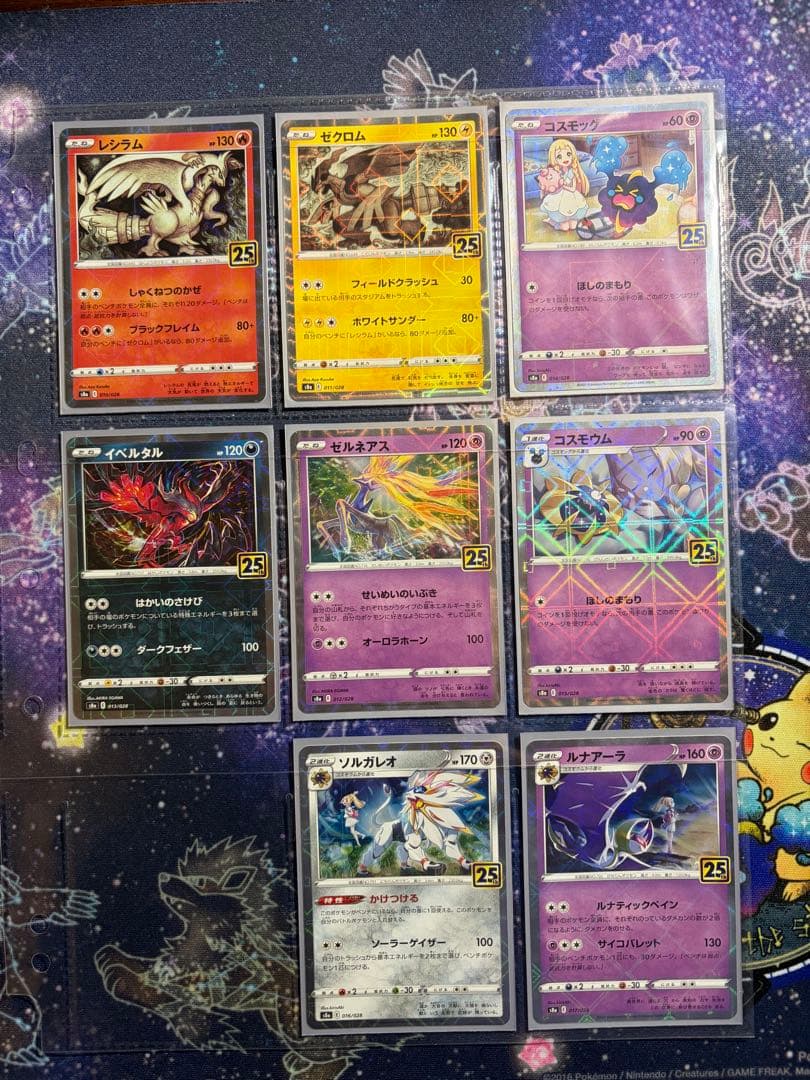 ポケモンカード アニコレ25th まとめ売り 29枚セット
