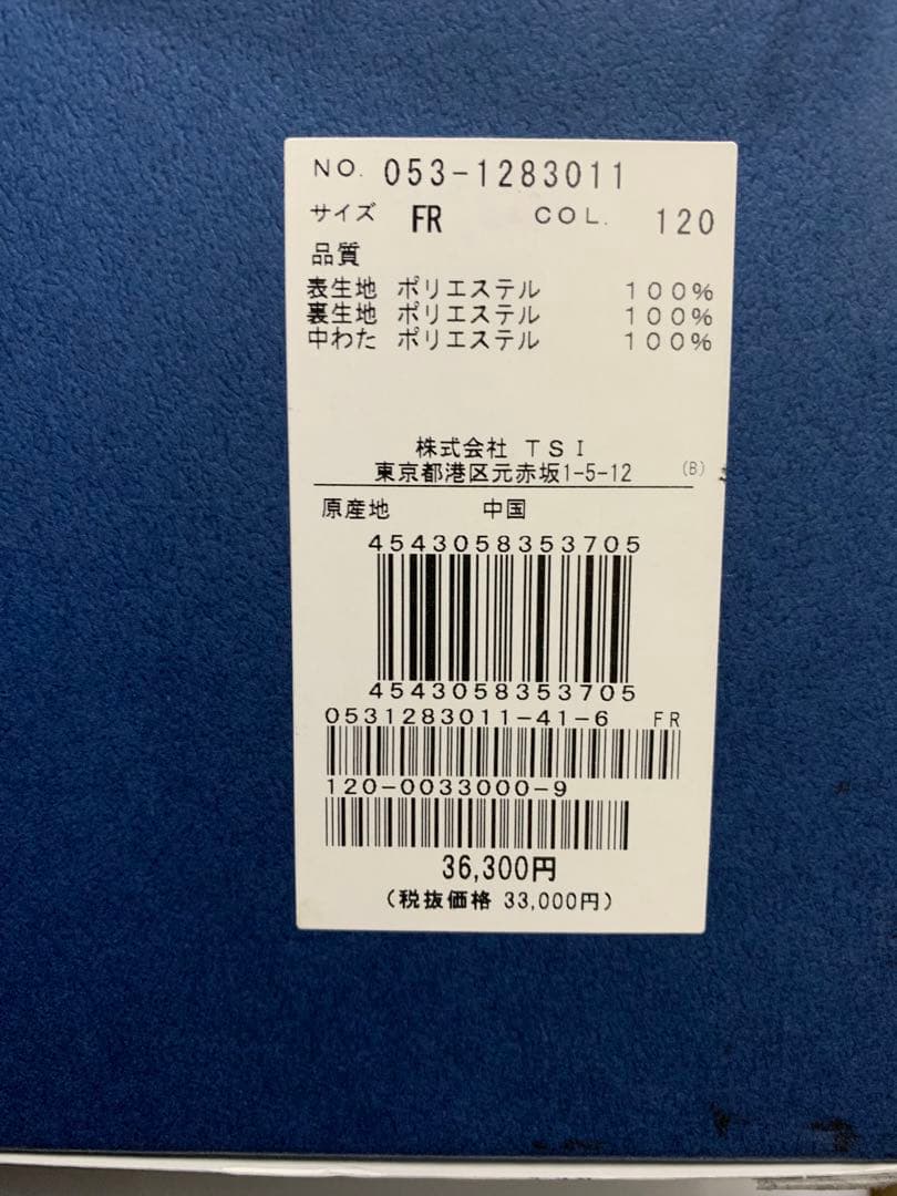 ⛳️ゴルフ　パーリーゲイツ　高性能ヒーターNeoHeat 内蔵ブランケット