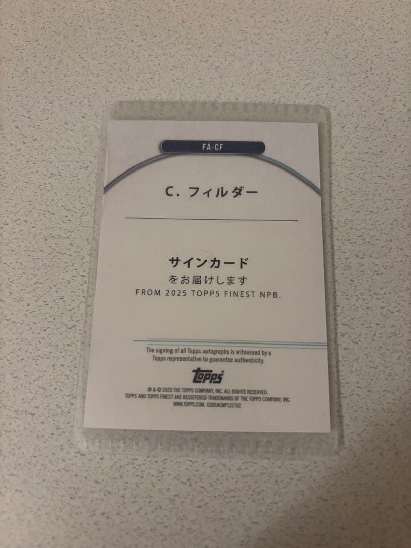 2025Topps Finest NPBセシル・フィルダー直筆サインカード/25