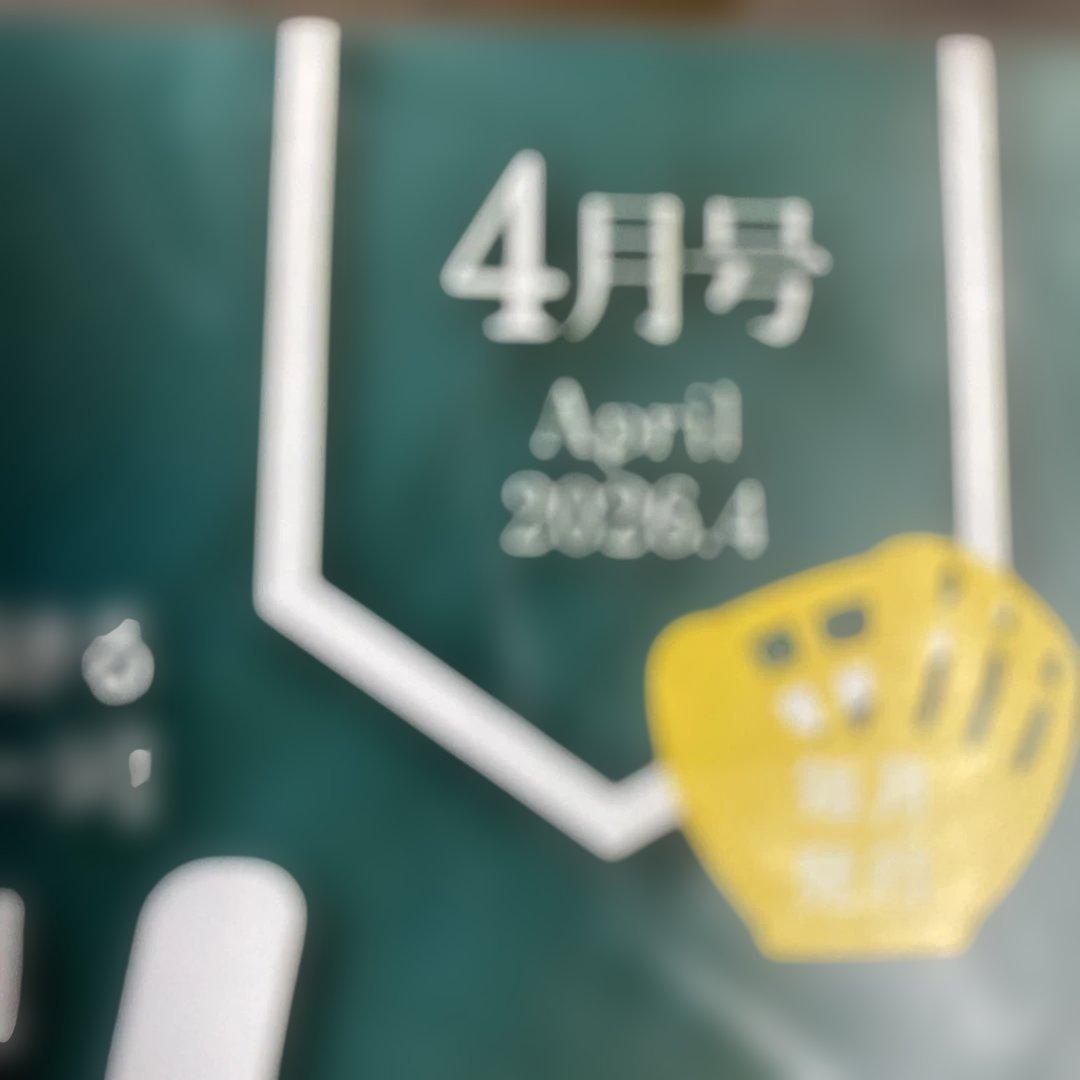 専用ですが