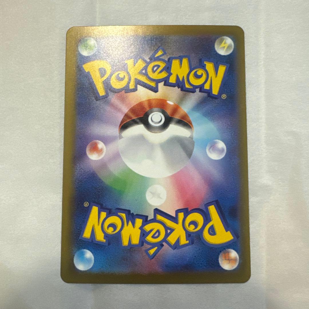 ポケカ ポケモンカード メガゲンガーex sar メガドリームex