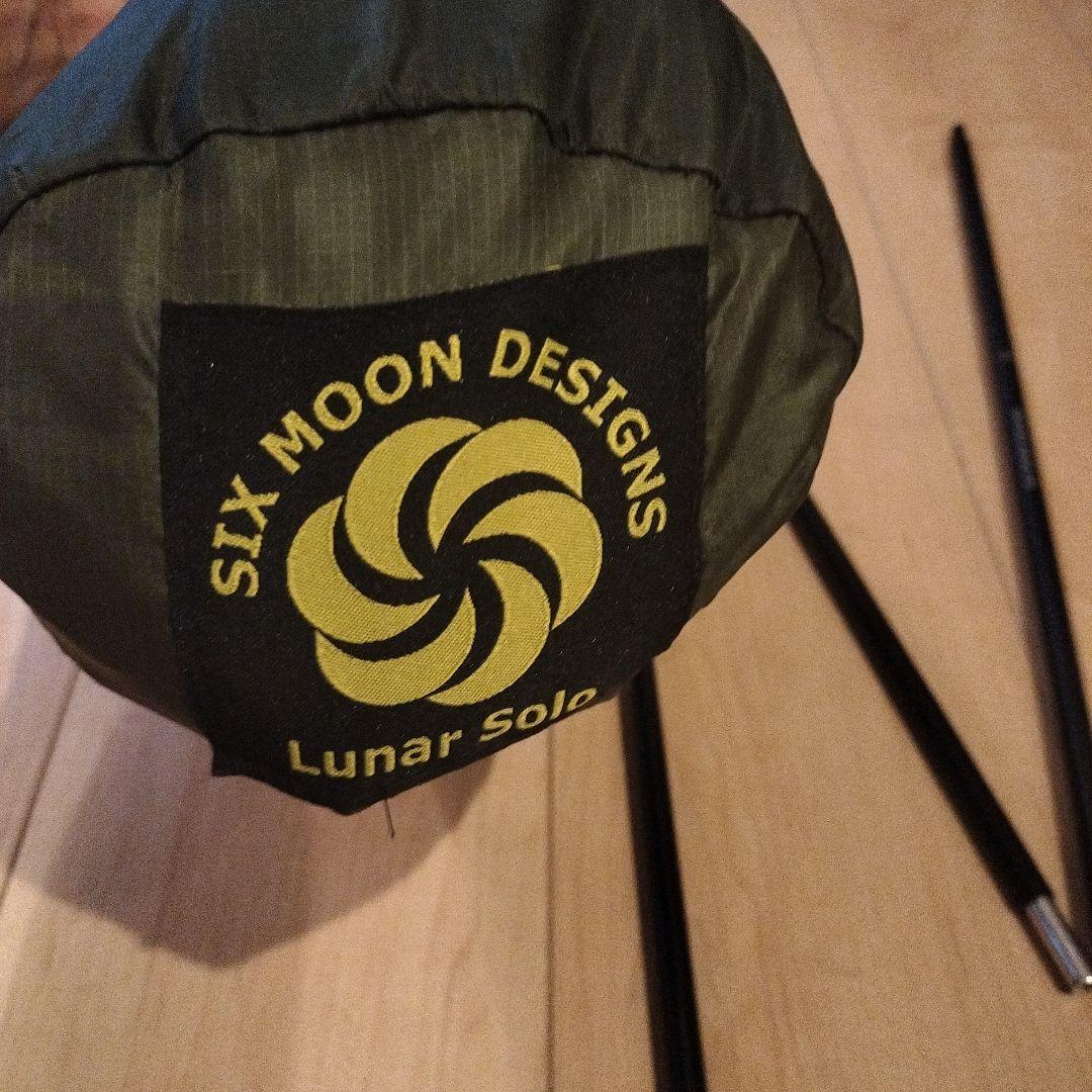 Six Moon Designs Lunar Solo 2020モデル ポール付