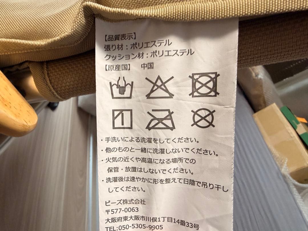 DOD ユトリチェア タンカラー アウトドアチェア キャンプ