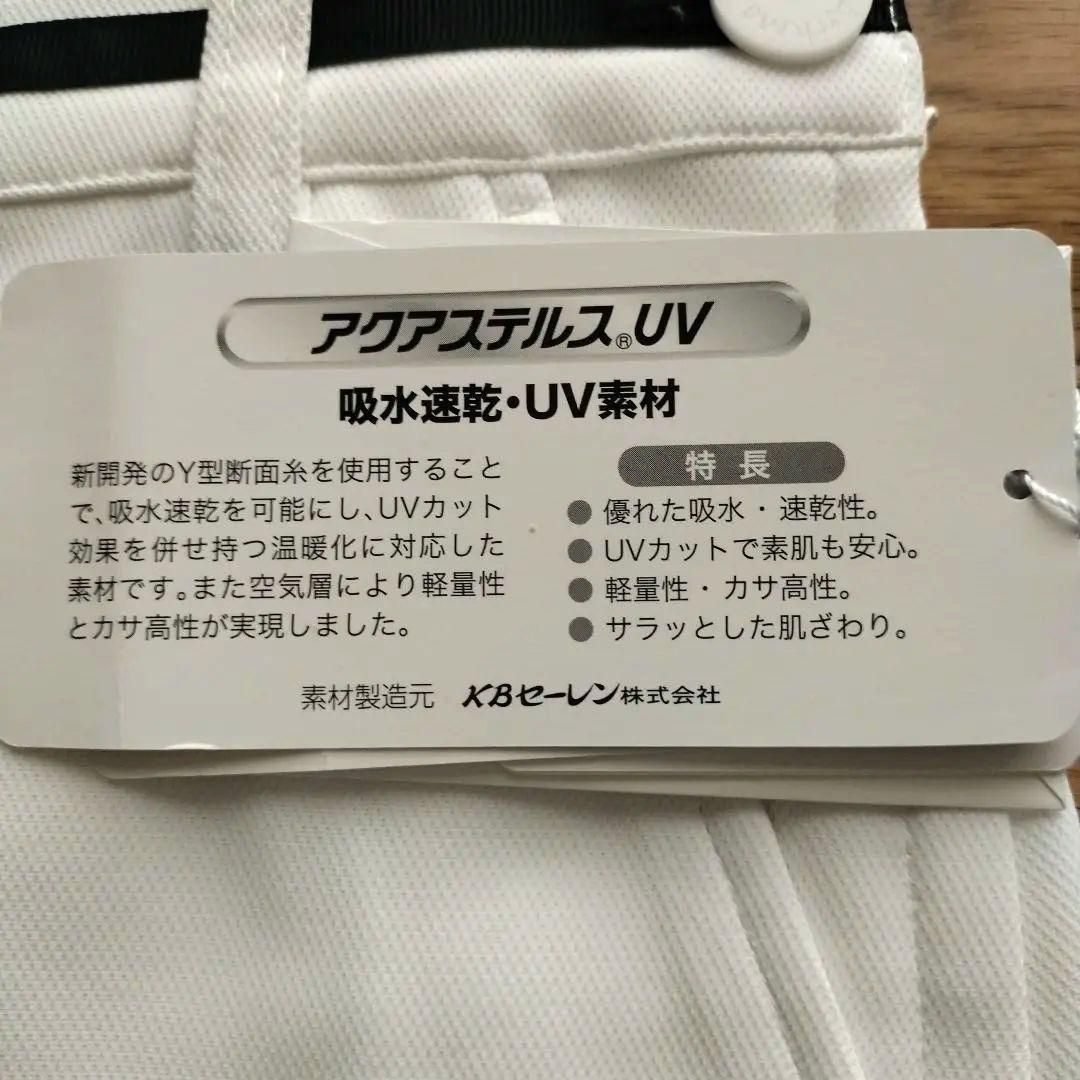 ★70％超オフ【新品】アルチビオ2022年春夏スカート サイズ36