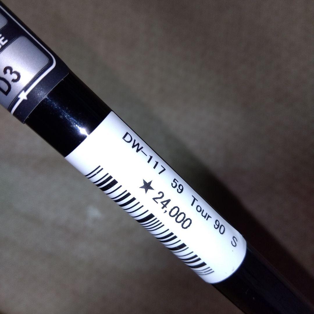 Dolphin Wodge DW-１１７【５９°】KBS TOUR ９０新品