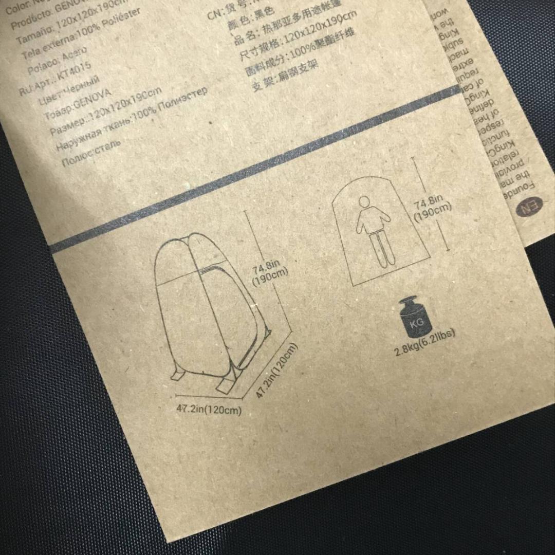 【タグ付き】KingCamp 着替えテント 簡易トイレ シャワー 更衣室