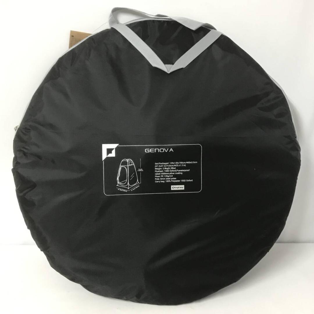 【タグ付き】KingCamp 着替えテント 簡易トイレ シャワー 更衣室