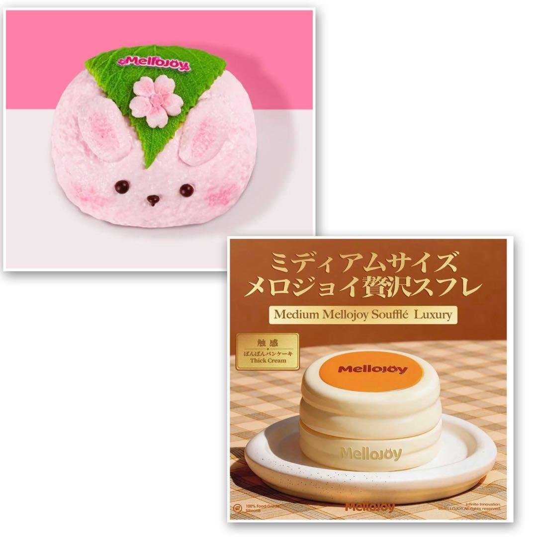うさぎ桜餅 Mellojoy 桜シーズン メロジョイ　スフレ　ぱんぱんパンケーキ