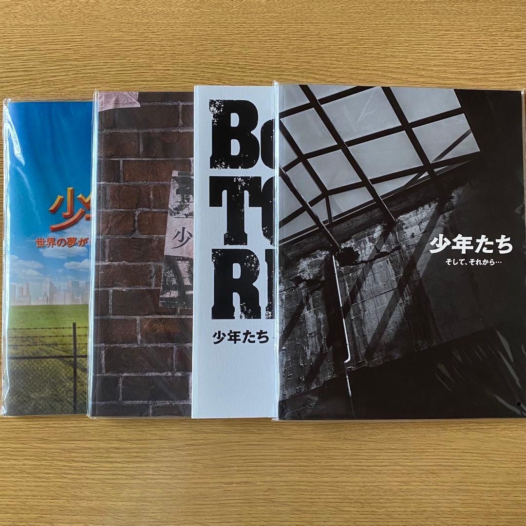  Man パンフレット まとめ売り 大量 Jr.時代 デビュー前